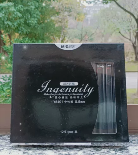 晨光匠品拔帽中性笔按动中性笔收藏笔特价包邮...