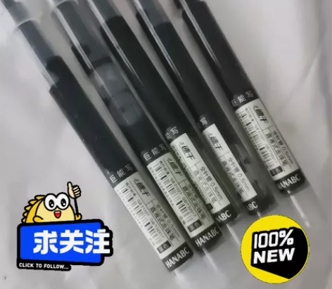 29.8元60支高颜值简约0.5mm直液式...