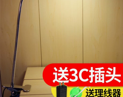 LED夹灯大学生宿舍书桌插电可调光卧室床头...