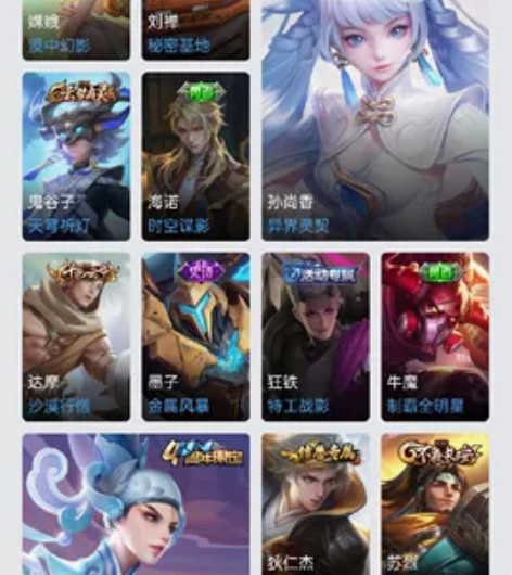 #游戏帐号#王者荣耀QQ区400出售 感兴...
