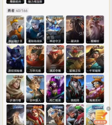 #游戏帐号#学业繁忙，便宜出了[hot] ...