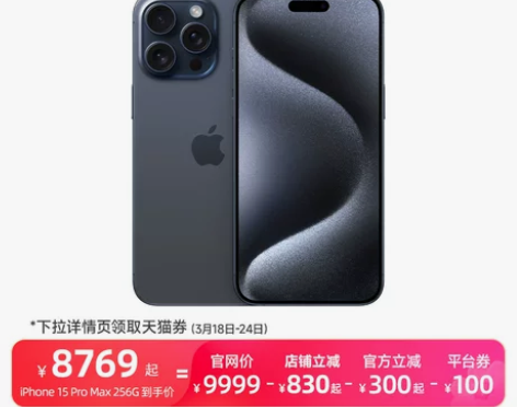 五仓速发?Apple/苹果 iPhone ...