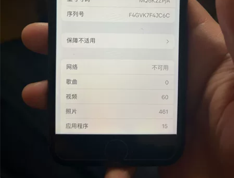 自用苹果8，只换货电池，其他全原，原装电池...