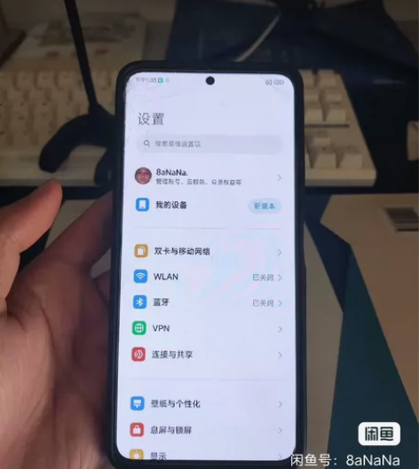 红米k50 8+256 天玑8100 2k...