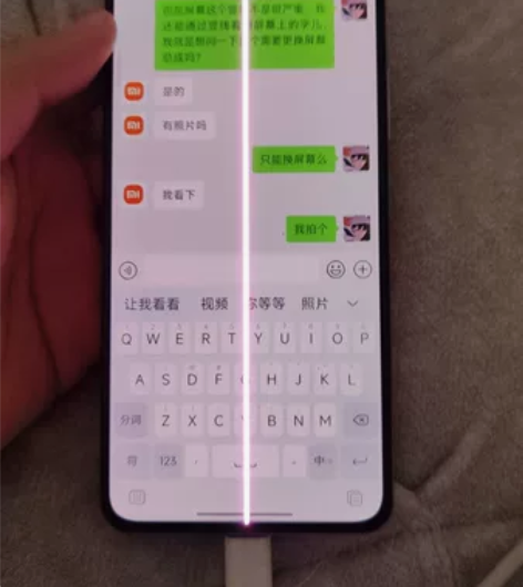 红米k50Pro银迹 8+256个人闲置屏...