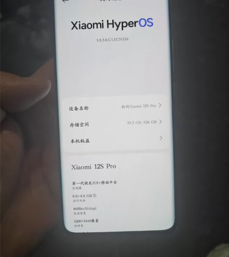 小米12spro，保守93新左右把，一直当...