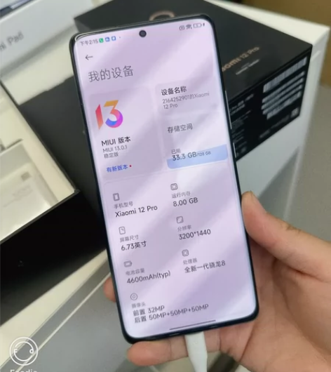 小米12pro样机优惠处理 全新一代骁龙8...