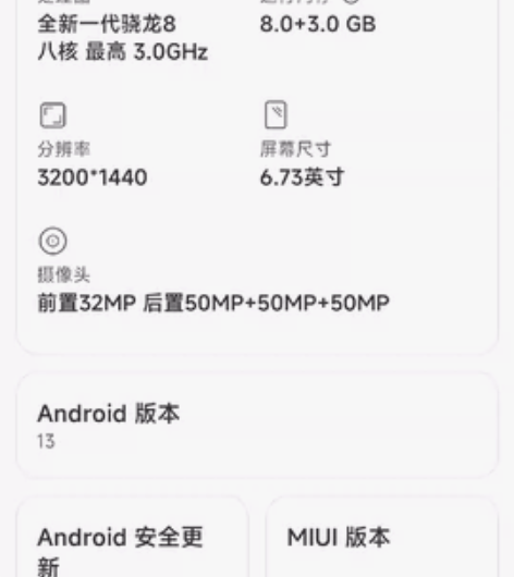 MIUI/小米 Xiaomi 12 Pro...