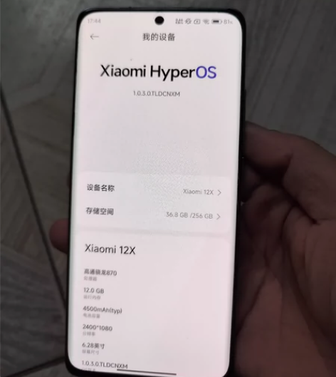 小米12X  12+256 全原，只换过厂...