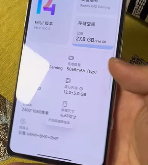 红米 K40游戏增强版 12+256G，已...