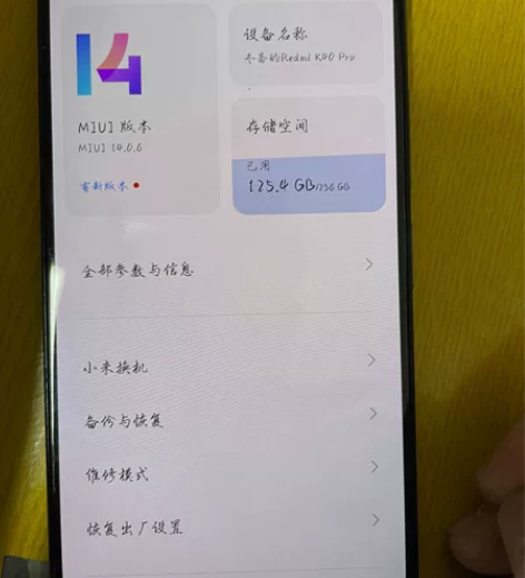红米k40pro   8+128  成色大...