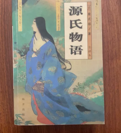 源氏物语，泰斗级珍藏书集源氏物语 感兴趣的...