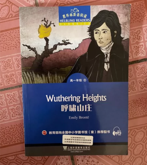 呼啸山庄 感兴趣的话点“我想要”和我私聊吧...