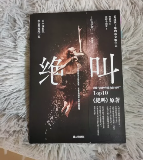 【2-3折出书贴】 《往复书简》坂元裕二 ...