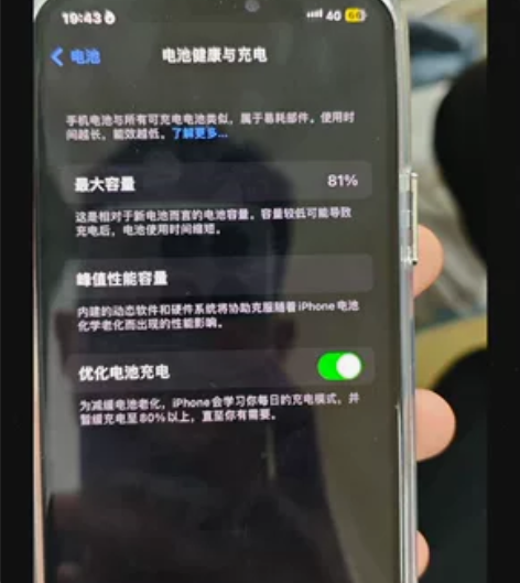 苹果12蓝色128G 美版有锁T版，换过浪...