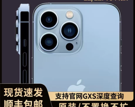 Apple/苹果 iPhone 12 Pr...