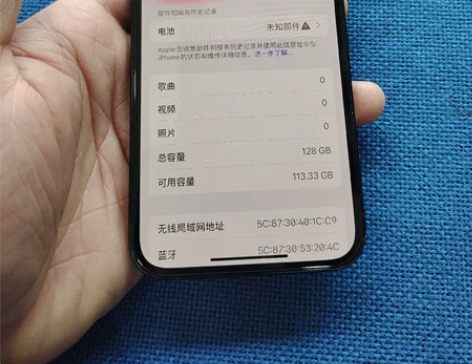出一台自用iPhone 12 内存为128...