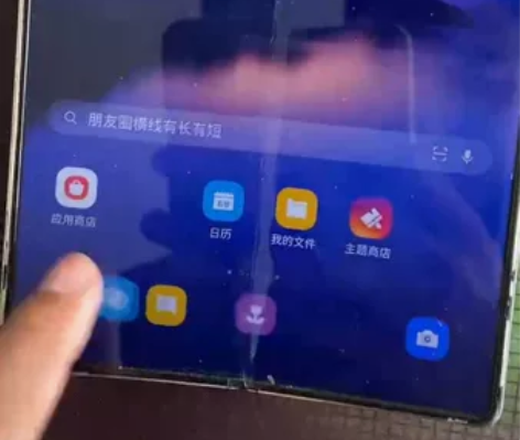 三星W21 12+512 成色7成,个人自...