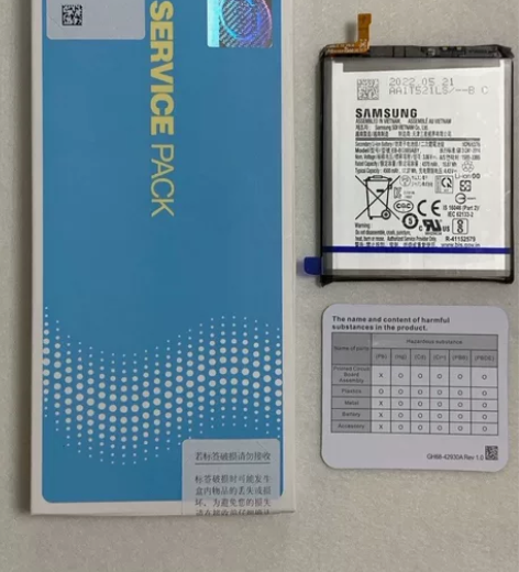 自用真原装三星GalaxyS20+电池 全...