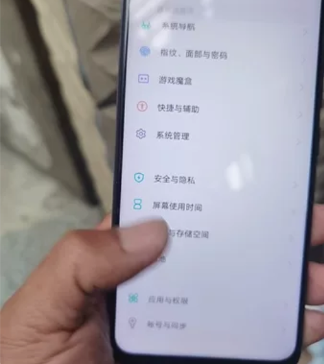 VIVO Y50 8+128g 机子实物拍...