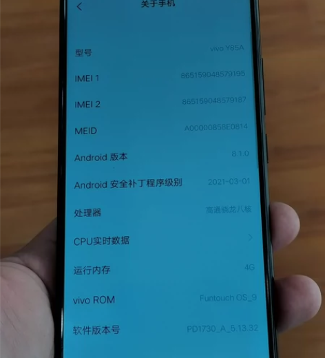 vivoY85 全网通双卡双待   4G+...