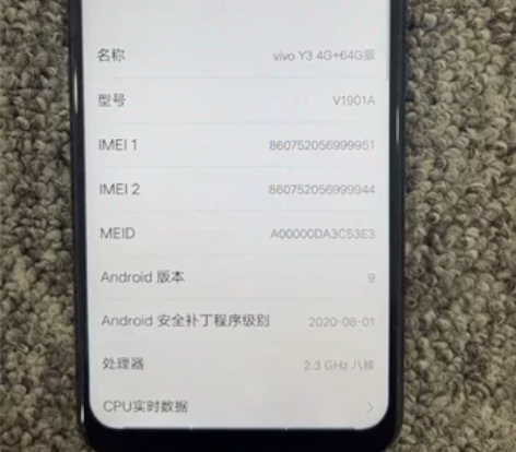 y3 464 后盖碎点点 如你所见64GB...