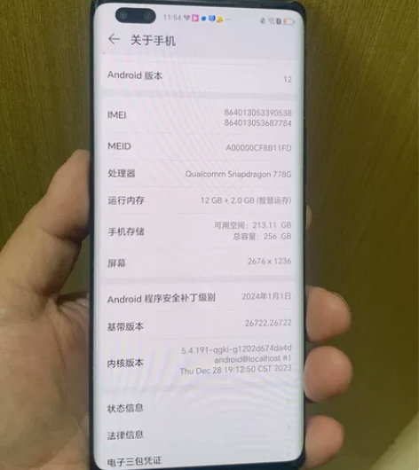 荣耀50pro，12+256 感兴趣的话点...