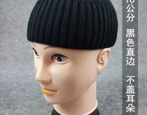秋冬款纯棉男女通用光板地主帽羊绒混纺针织帽...