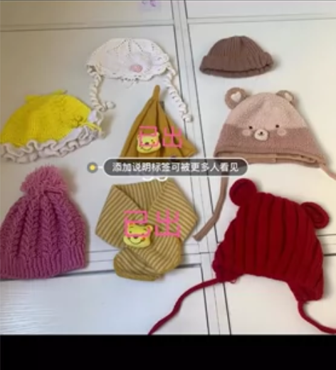 宝宝小帽子，瓜皮帽适合8个月以内宝宝，其他...