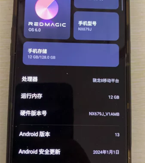 红魔7  9新 全原装12+128搭载骁龙...