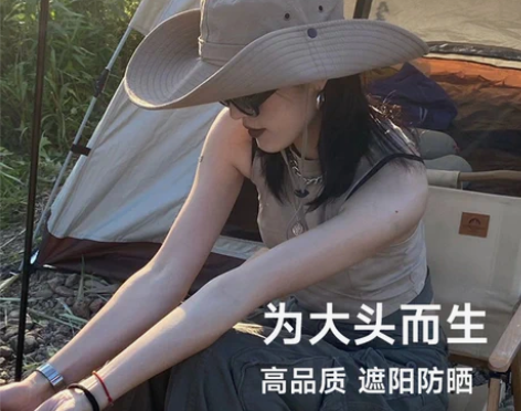 德国冒险家2024新款牛仔渔夫帽女防晒露营...