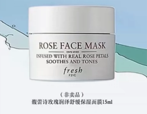 (全新未拆封)原包装！馥蕾诗玫瑰润泽舒缓保...