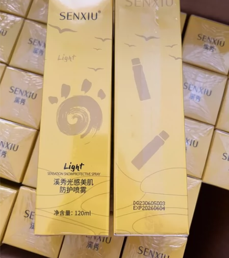 溪秀防护喷雾清爽不油腻防晒喷雾提亮肤色 感...