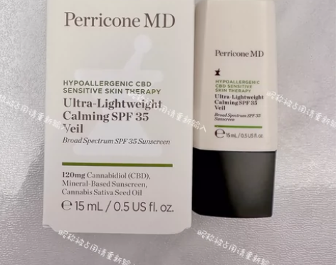 海淘现货|Perricone MD裴礼康C...
