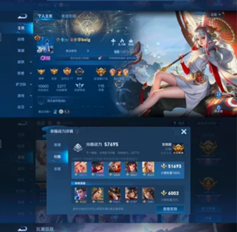 V9王者吃鸡腾讯会员一体号腾讯会员还有7个...