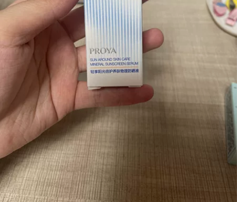 【全新未使用】珀莱雅云朵防晒霜15ml轻享...