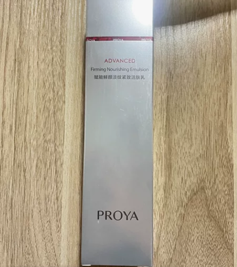 PROYA/珀莱雅红宝石活肤乳2.0 新包...