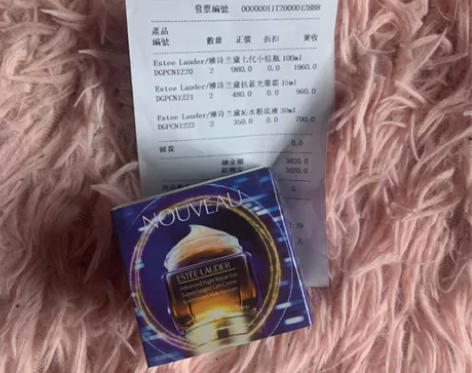 闲置出全新雅诗兰黛眼霜第五代小棕瓶抗篮光眼...