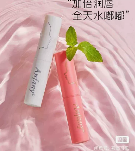 2只装伊芳妮情侣款润唇膏防干裂保湿滋润补水...