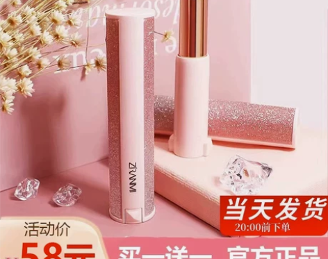 兰莞润唇膏防干裂去死皮保湿滋润口红打底无色...