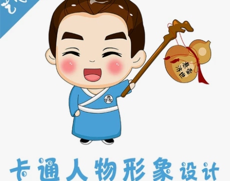 原创商业企业政府单位公司卡通人物形象设计l...
