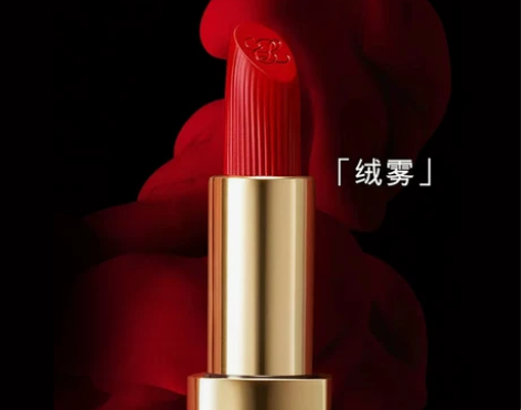 官方雅诗兰黛口红333枫叶红683口红42...