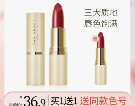 澳兰黛孕妇口红专用植物纯怀孕期可用唇釉孕妇...