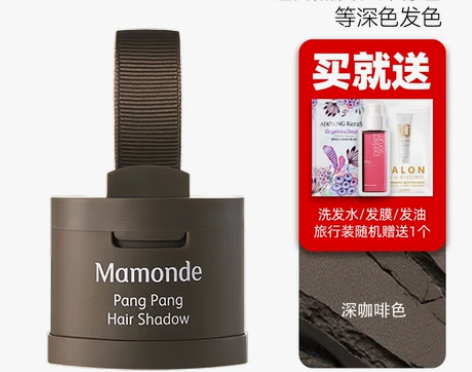 韩国梦妆发际线修容阴影粉 修饰填充头发粉膏...