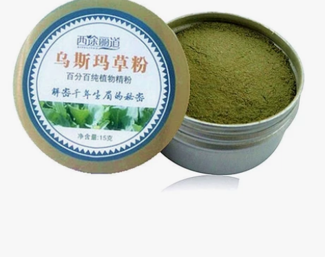 送眉刷调粉盒粉 新疆乌斯玛草乌斯曼草粉眉粉...