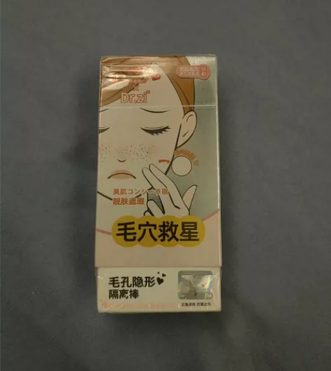 Dr.zi毛孔隐形隔离棒妆前打底持久遮瑕遮...