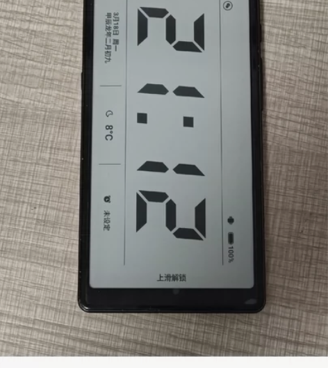 海信touch lite 64g墨水屏手机...