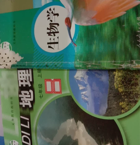 二手七上地理，生物课本，5元1本，孩子刚用...