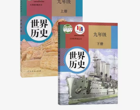 二手人教版初中历史课本全套6本教材 感兴趣...