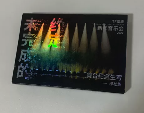 22年音乐会全套36包邮，富贵包装，可直拍...